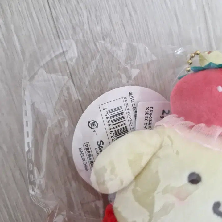 [SOLD OUT] 폼폼푸린 딸기 무뉴구루미 마스코트