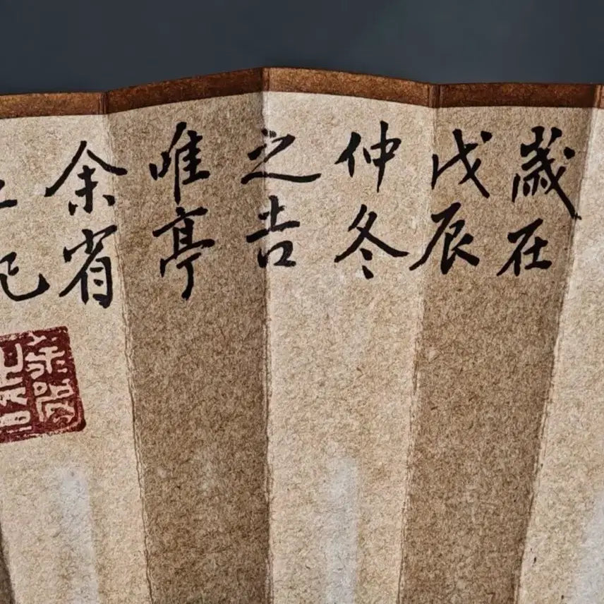 [BUNJANG] Qing Dynasty Yeongseong Court Painter &