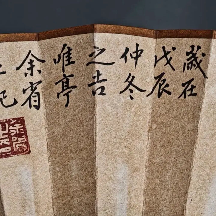 [BUNJANG] Qing Dynasty Yeongseong Court Painter &