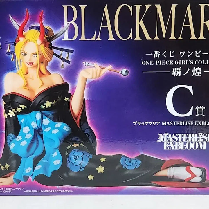 [BUNJANG] One Piece Ichiban Shoji Black Maria Figure C Prize / 택포5.2 원피스 제일복권 블랙마리아 C상 피규어