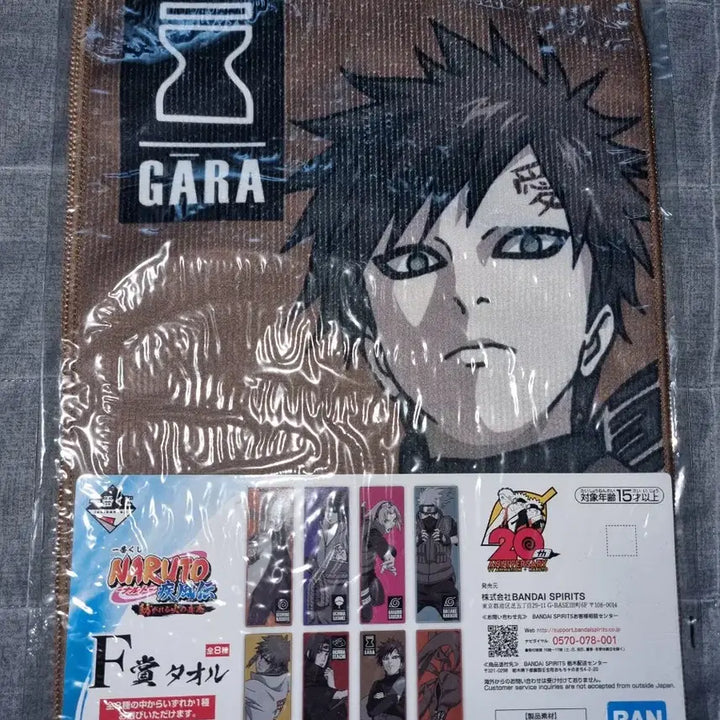 [BUNJANG] Naruto Gaara Unsealed Merchandise 2-Piece Set / 나루토 굿즈 가아라 미개봉 새상품 2개 세트