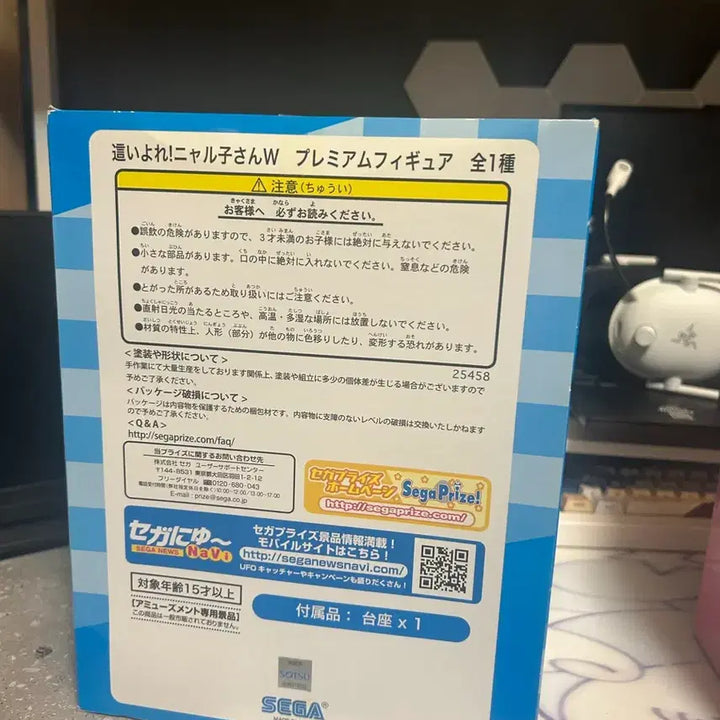 [BUNJANG] SEGA Outbreak! Nyaruko-san W Maid Ver. Premium Figure / 기어와라! 냐루코양 W - 세가 프리미엄 피규어 냐루코 메이드ver