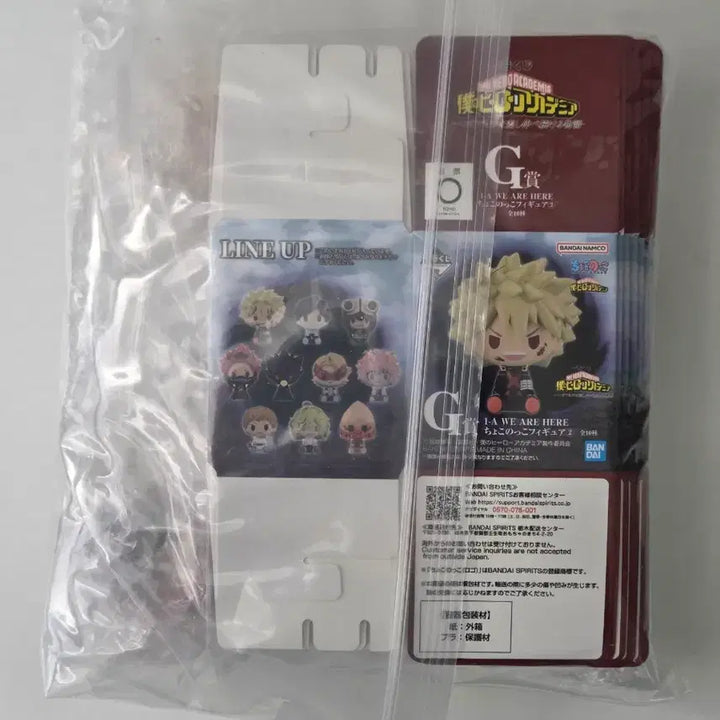 [BUNJANG] My Hero Academia Choconokke Figure Bundle Set (9 Types) / (일괄9종) 히로아카 G상 초코노코 9종 일괄판매