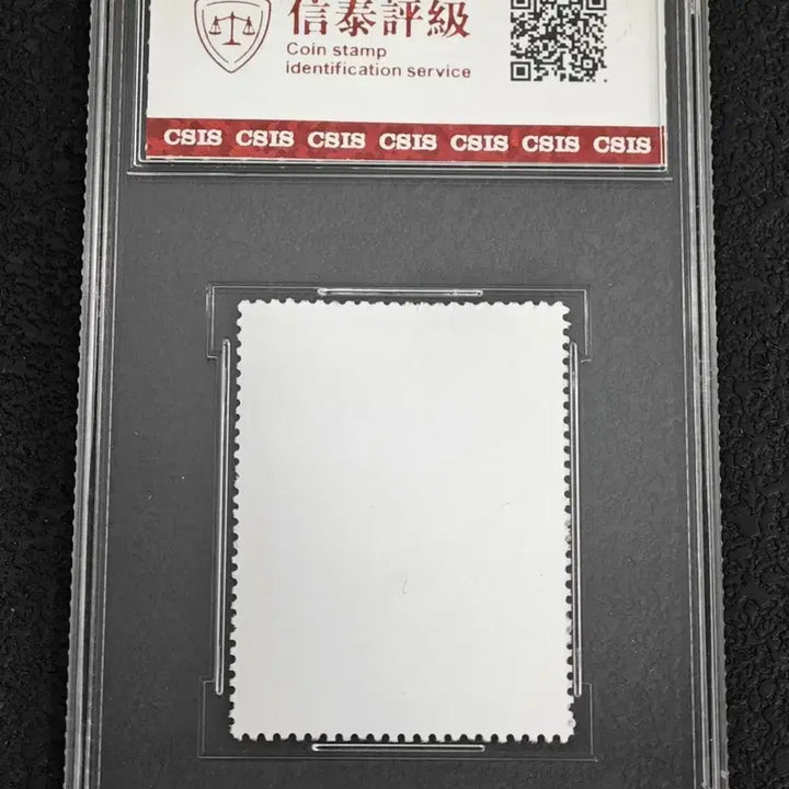 [BUNJANG] 2011 China Communist Party 90th Anniversary Stamp (CSIS Grade 90) / 2011년 중국공산당 창립90주년우표(CSIS 90등급)