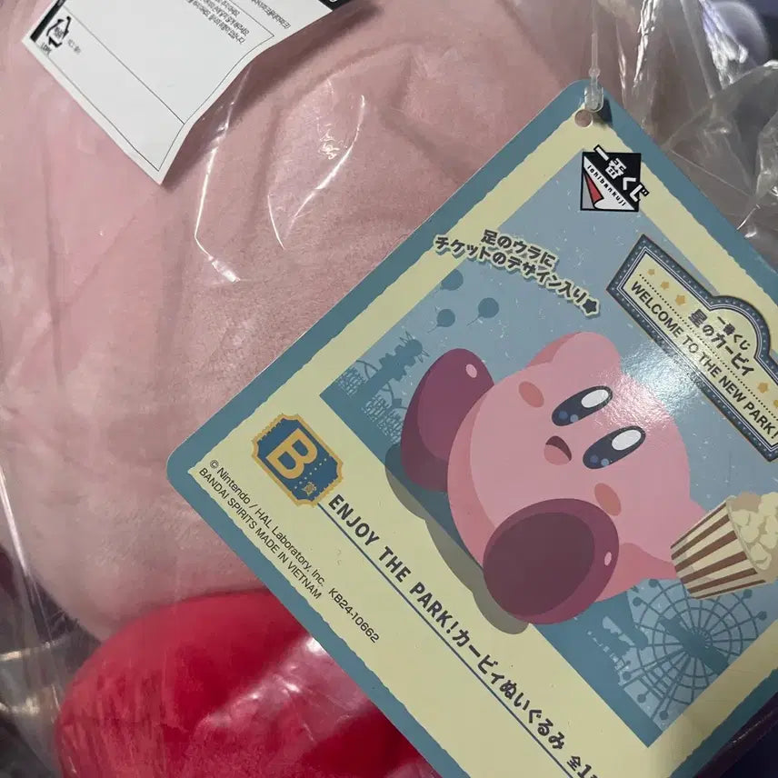 [BUNJANG] Kirby Ichiban Kuji Prize B Plush Doll / 별의 커비 이치방쿠지 B상 봉제 인형
