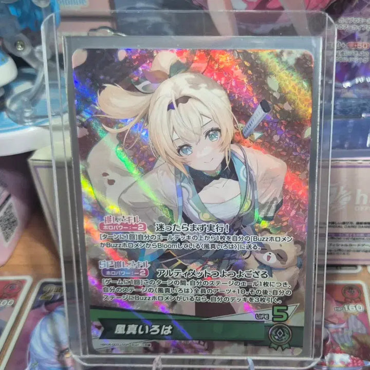 [BUNJANG] Hololive Kazama Iroha Onikawaii-ka Keikaku Acrylic Stand (Opened Display) / 홀로라이브 카자마 이로하 아크릴 스탠드(오니카와이이화 계획, 개봉전시품)