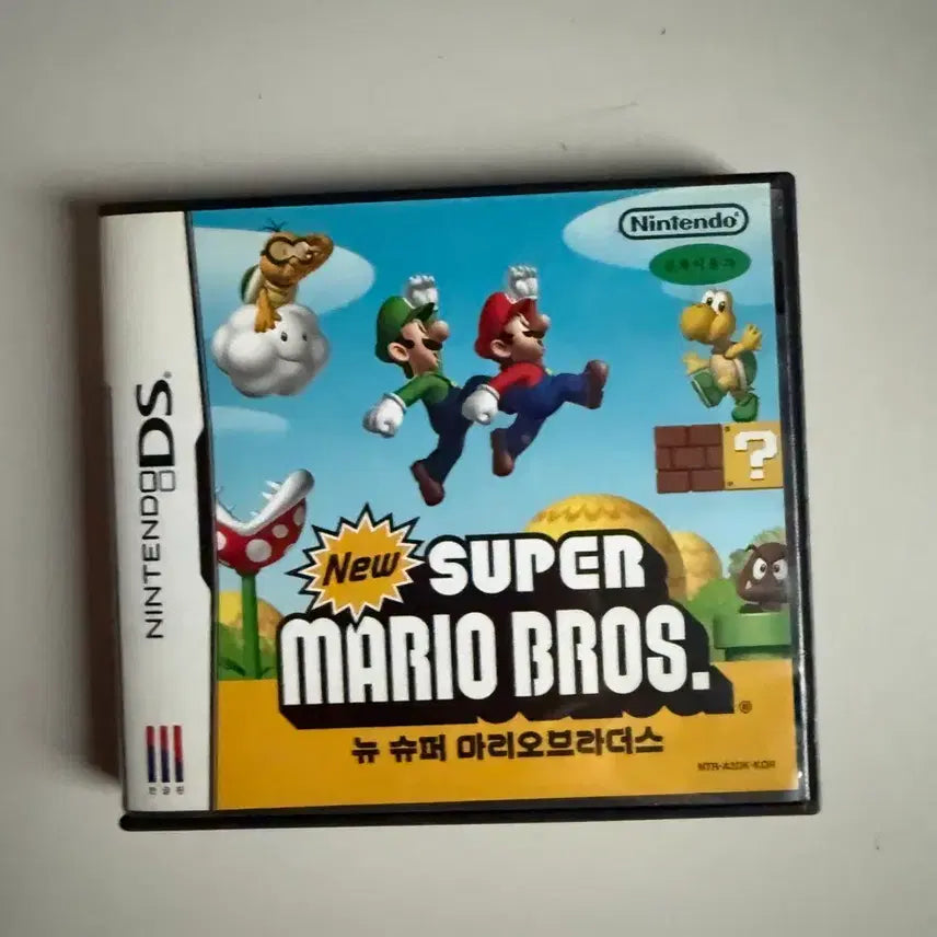 [BUNJANG] New Super Mario Bros. DS Complete Edition / 뉴슈퍼마리오 브라더스 ds 곽팩