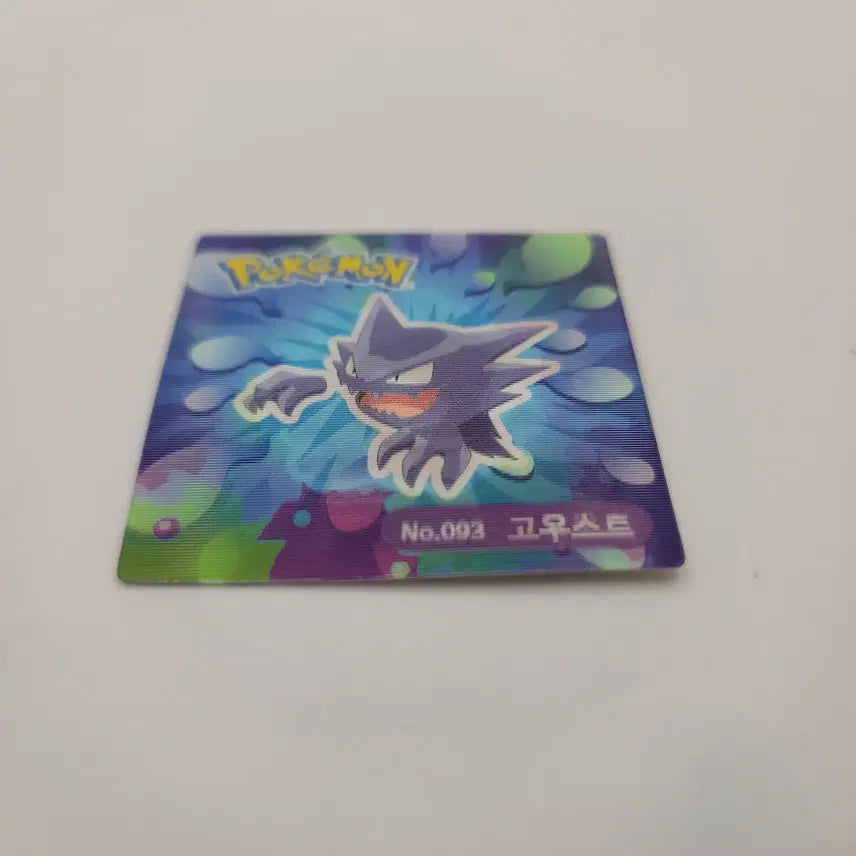[BUNJANG] Pokemon Gastly, Haunter Lenticular Chip / 포켓몬스터 고오스, 고우스트 렌티큘러 칩