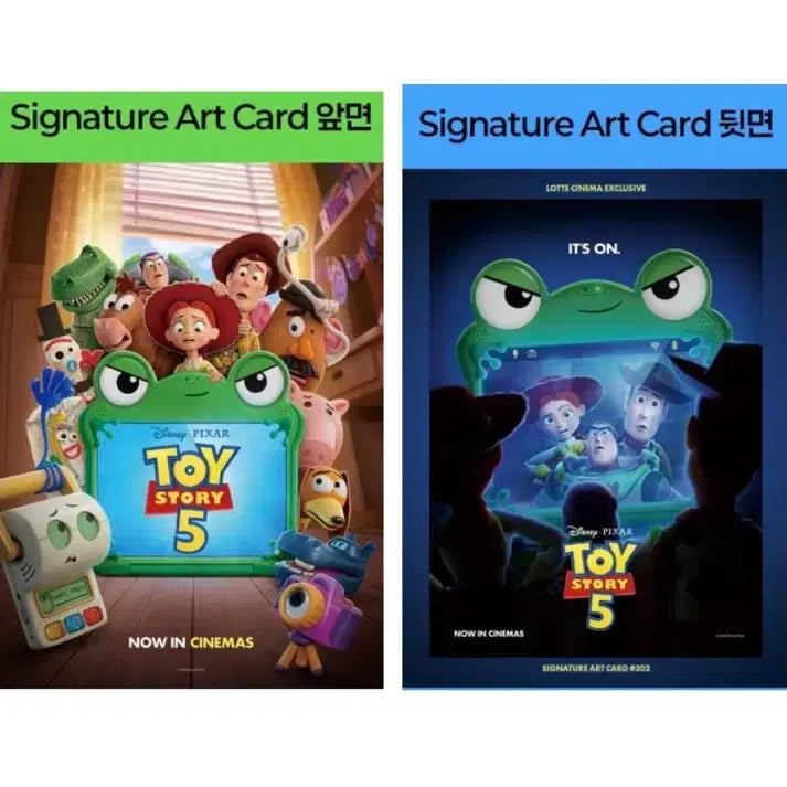 [BUNJANG] Toy Story 5 Original Ticket, Art Card, Poster Set / [토이스토리5] TTT/오리지널티켓/아트카드/포스터