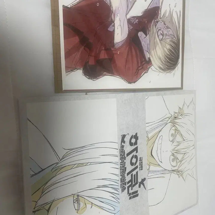 [BUNJANG] Haikyuu!! The Dumpster Battle Kenma Visual Board &amp; Memorial Book Bundle Set / 하이큐 쓰결전 쓰레기장의결전 켄마 비주얼보드 메모리얼북 일괄