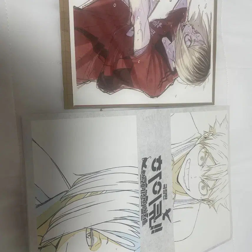 [BUNJANG] Haikyuu!! The Dumpster Battle Kenma Visual Board &amp; Memorial Book Bundle Set / 하이큐 쓰결전 쓰레기장의결전 켄마 비주얼보드 메모리얼북 일괄