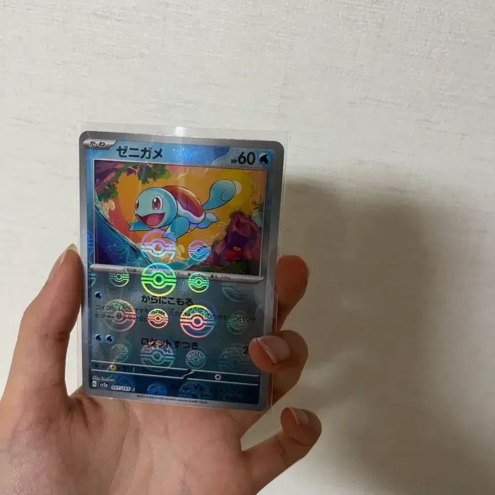 [BUNJANG] Pokemon Card Japanese 151 Squirtle Monster Ball 007/165 / 포켓몬카드 일판) 151 꼬부기 몬스터볼 007/165