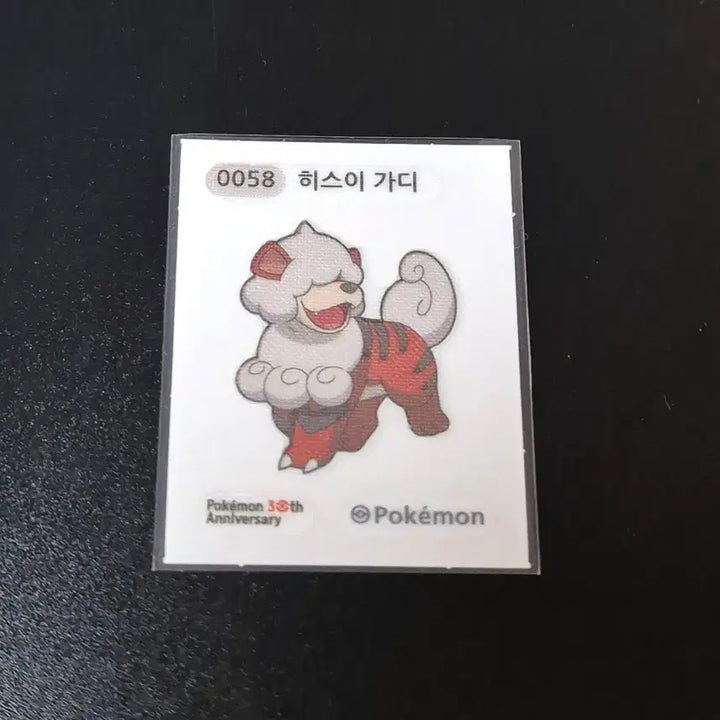 [BUNJANG] Pokemon Bread 30th Anniversary Stickers Hisuian Growlithe (Season 5) / 포켓몬 빵 30주년 띠부씰 히스이 가디 (시즌5)