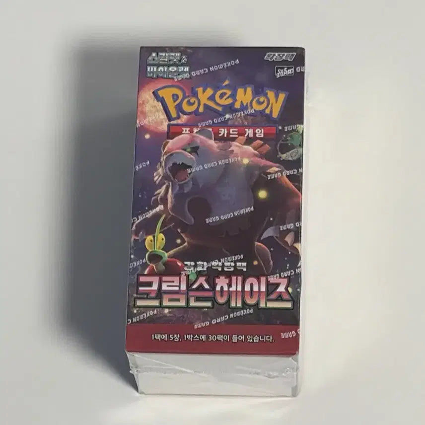 [BUNJANG] Pokemon Crimson Haze Box (Sealed) / 포켓몬 카드 크림슨헤이즈 박스 미개봉