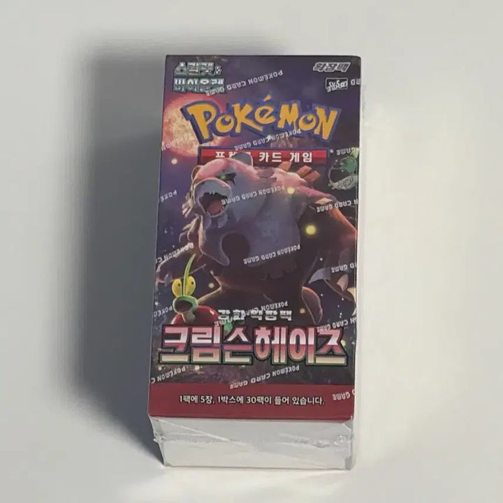 [BUNJANG] Pokemon Crimson Haze Box (Sealed) / 포켓몬 카드 크림슨헤이즈 박스 미개봉