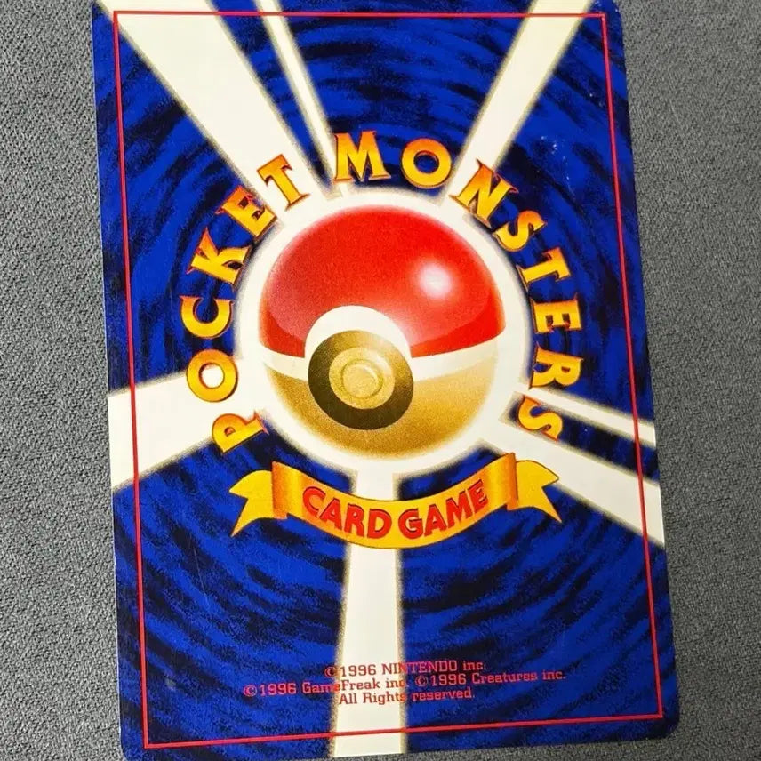 [BUNJANG] Pokemon Metamon Holo 1999 / (마지막 가격) 1999 짐시리즈 메타몽 홀로 초판