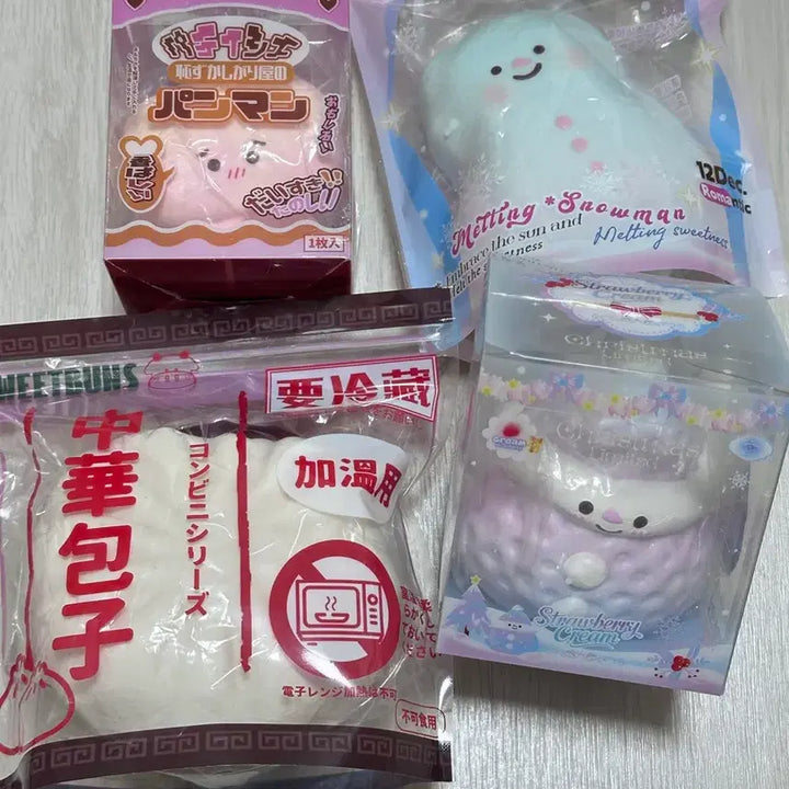 [BUNJANG] Premium Brand Squishy Set - 4 Pieces / 처분 프리미엄 브랜드 스퀴시 말랑이 새상품 4개 세트