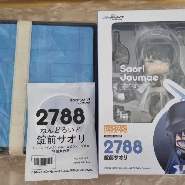 [BUNJANG] Blue Archive Saori Nendoroid Sealed w/ POB and Light-up Display Case Bundle Set / 블아 사오리 넨도 미개봉 특전포함 + 발광 전시 케이스 일괄 판매합니다.