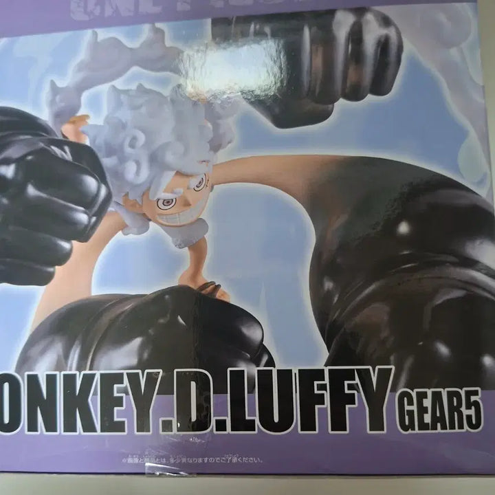 [BUNJANG] One Piece World Collectable Special Gear 5 Nika Figure (Sealed) / 미개봉) 원피스 월드콜렉터블 스페셜 기어5 니카 월콜