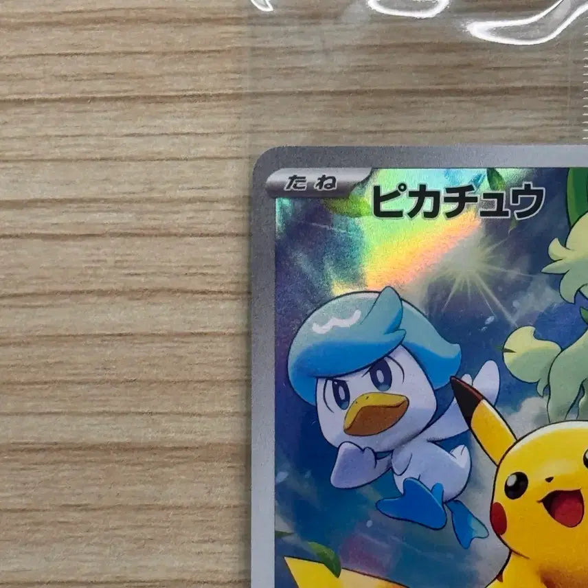 [BUNJANG] Pokemon Scarlet &amp; Violet Pikachu Promo (Japanese) Sealed / [포켓몬카드 일판] 스칼렛바이올렛 피카츄 프로모 미개봉