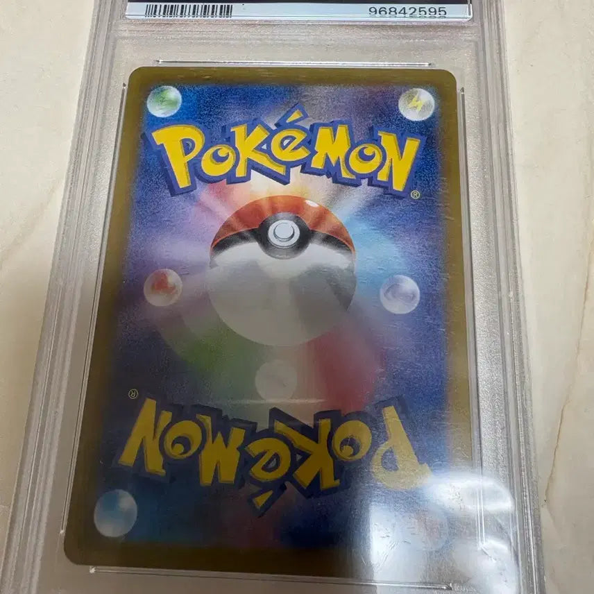 [BUNJANG] 2023 Pokemon Card "Invitation to Min-hwa" SV2a JP Super Rare 