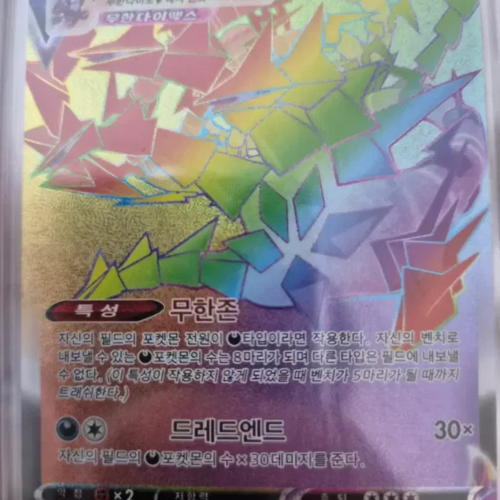[BUNJANG] Pokemon Card Bundle / 포켓몬카드 팝니다!!!(일괄가능,네고가능)
