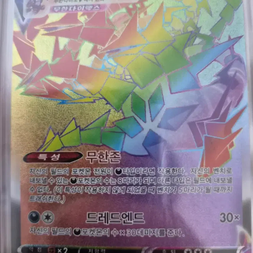 [BUNJANG] Pokemon Card Bundle / 포켓몬카드 팝니다