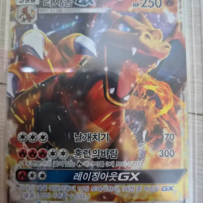 [BUNJANG] Pokemon Card Bundle / 포켓몬카드 팝니다