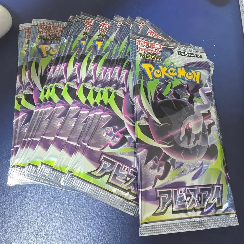 [BUNJANG] Pokémon TCG Card Abyss Rize Japanese Edition 12 Packs / 포켓몬 카드 어비스아이 일판 12팩