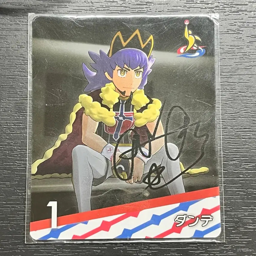 [BUNJANG] Pokemon Tandem League Champion Card Curry / 포켓몬스터 단델 리그 카드 챔피언 카레