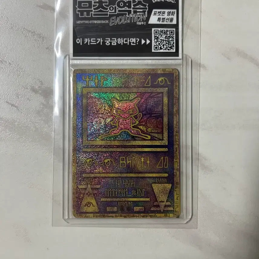[BUNJANG] GodaeMuse Promo Photocard (Sealed) / (택포) 고대뮤 프로모 미개봉