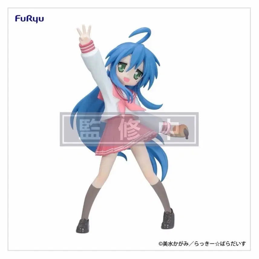 [BUNJANG] Furyu Lucky Star Trio-Try-iT Izumi Konata Figure / 후류 럭키 스타 Trio-Try-iT 피규어 이즈미 코나타