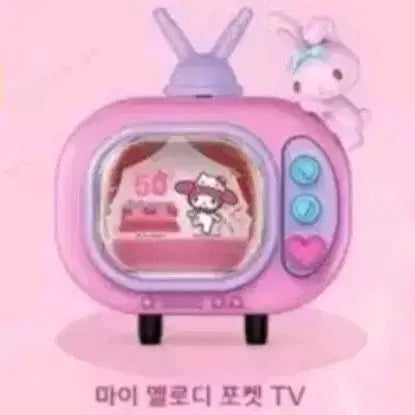 [BUNJANG] Sanrio 50th Anniversary My Melody TV Random Gacha Figure / 산리오 50주년 마이멜로디 TV 랜덤 가챠 피규어