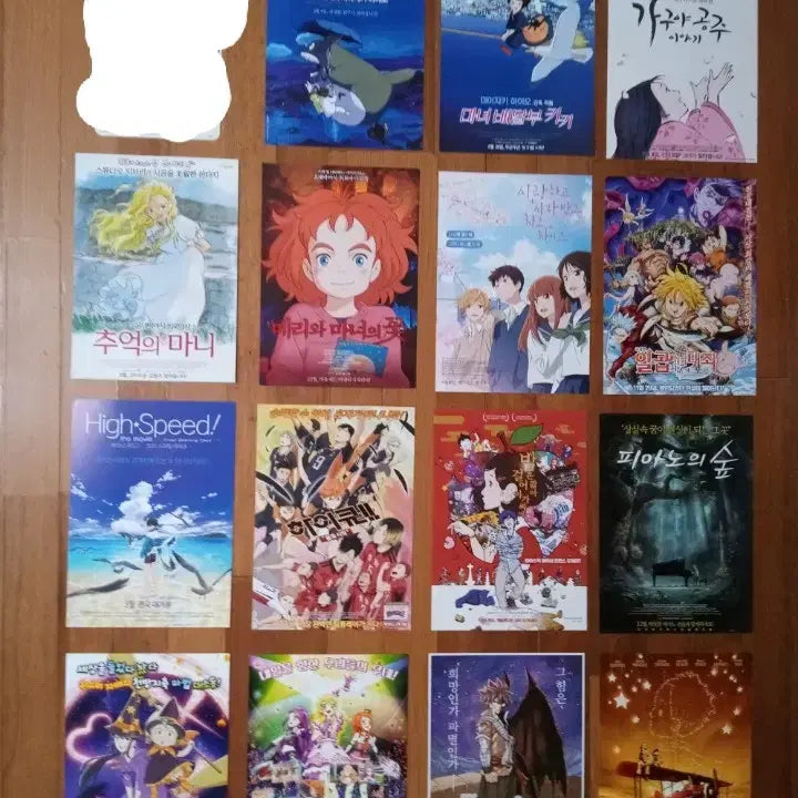 [BUNJANG] Movie Pamphlet Bundle Set / 영화팜플렛 포스터 전단지 애니메이션3000 사진에서 3장골라 9천원