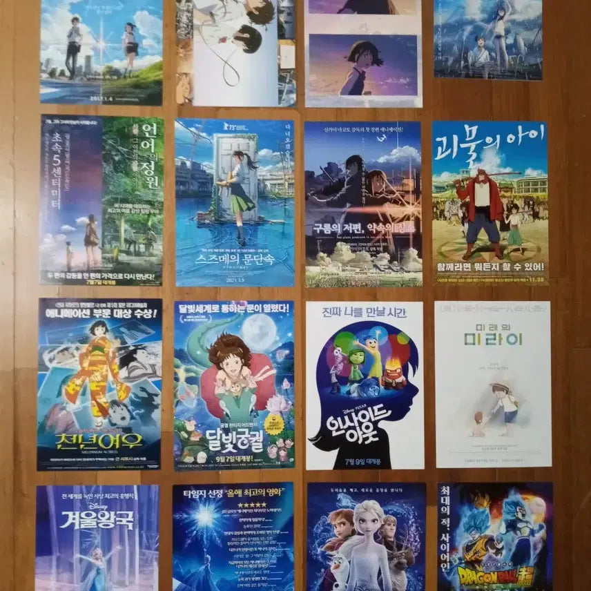 [BUNJANG] Movie Pamphlet Bundle Set / 영화팜플렛 포스터 전단지 애니메이션3000 사진에서 3장골라 9천원