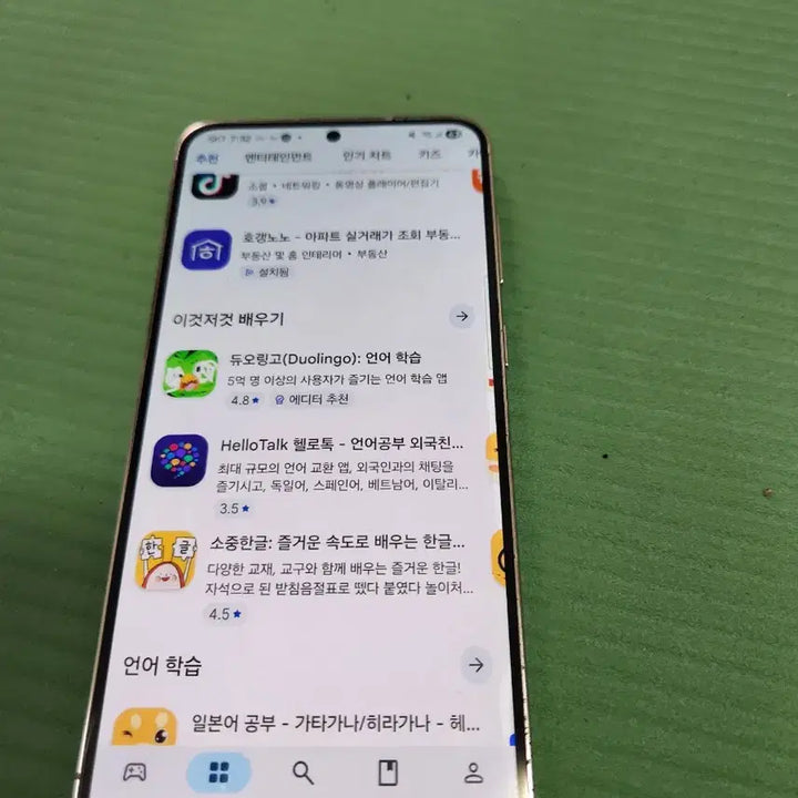 [BUNJANG] Samsung Galaxy S23+ Smartphone (Unlocked) / 삼성 갤럭시 S23플러스 스마트폰 휴대폰 공기계
