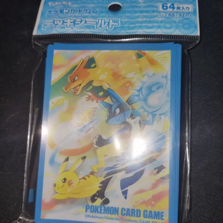 [BUNJANG] Official Japanese Pokemon Center Charizard Lucario Pikachu 64 Card Set (Sealed) / 포켓몬카드 실드 리자몽 루카리오 피카츄 64매 일본포켓몬센터 정품 미개봉