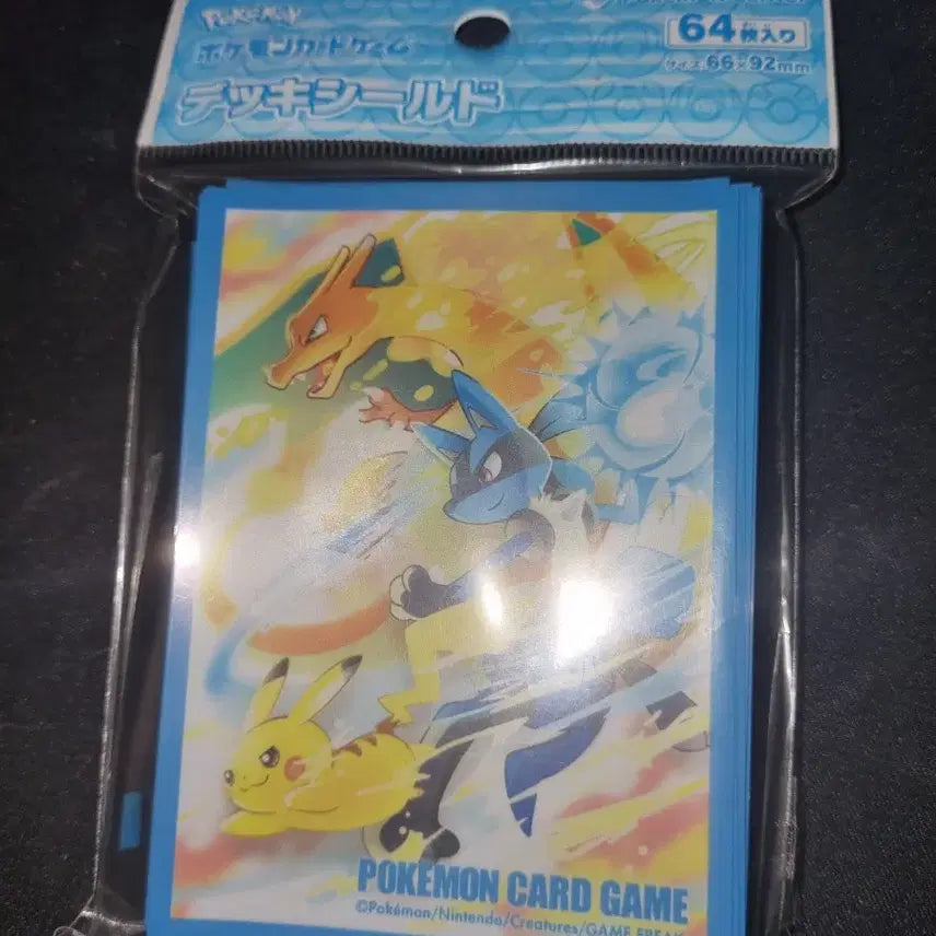 [BUNJANG] Official Japanese Pokemon Center Charizard Lucario Pikachu 64 Card Set (Sealed) / 포켓몬카드 실드 리자몽 루카리오 피카츄 64매 일본포켓몬센터 정품 미개봉