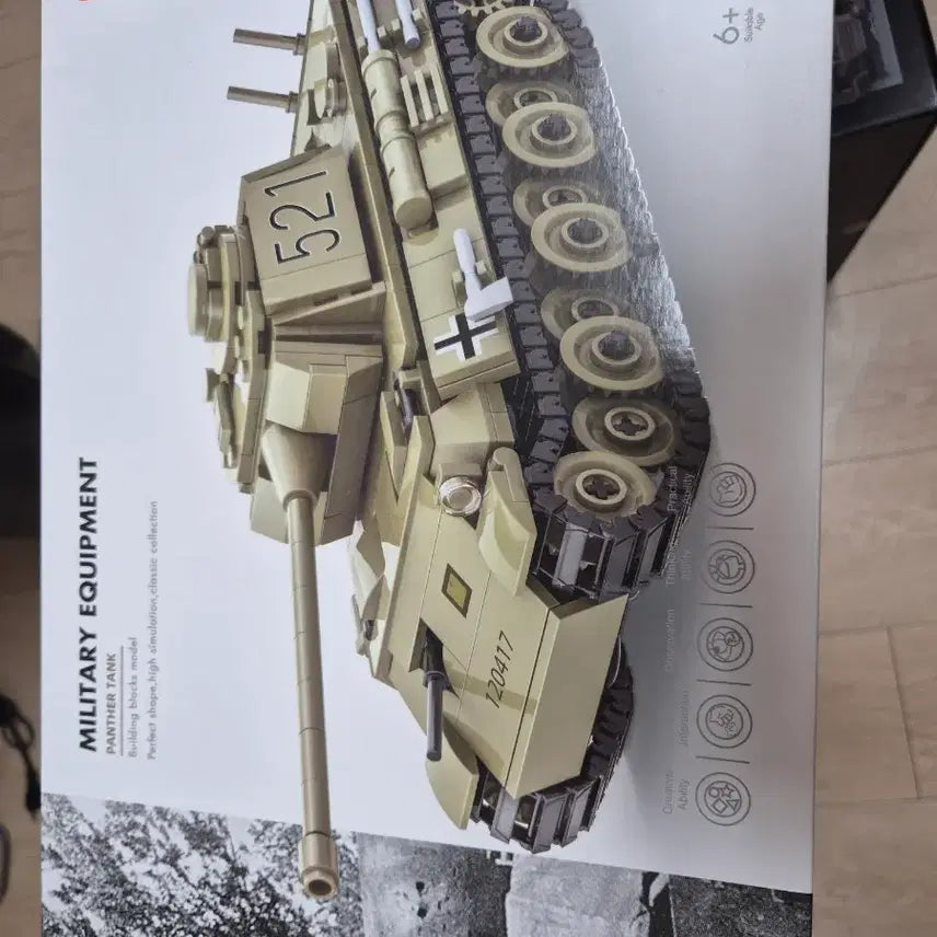 [BUNJANG] WANGE Panther Tank Building Blocks 120417 / 중국 호환레고 WANGE 판터 전차 블록 120417 탱크 미개봉 새제품