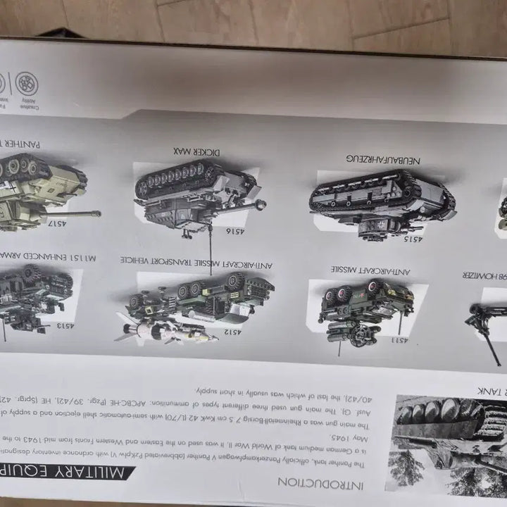[BUNJANG] WANGE Panther Tank Building Blocks 120417 / 중국 호환레고 WANGE 판터 전차 블록 120417 탱크 미개봉 새제품