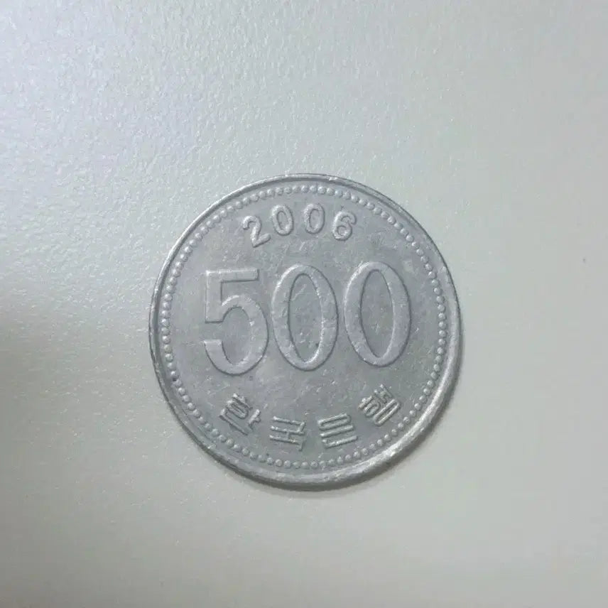 [BUNJANG] 2006 Rare 500 Won Coin / 2006년 500원 희귀동전