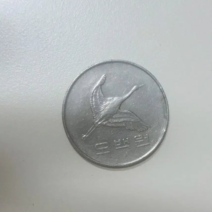 [BUNJANG] 2006 Rare 500 Won Coin / 2006년 500원 희귀동전