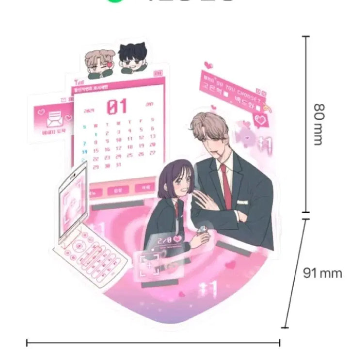 [BUNJANG] Baek Dohwa Go Eunhyuk 2024 Operation Pure Calendar Acrylic Calendar / 미개봉)작전명순정 2024 달력 아크릴 캘린더 백도화 고은혁