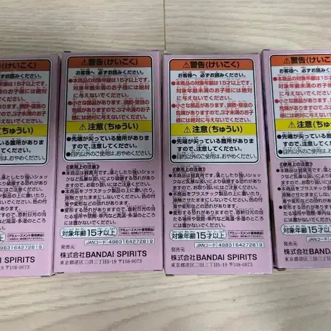 [BUNJANG] One Piece World Collectable Figure Set (4 Types, Sealed) / 미개봉 원피스 월콜 월드 콜렉터블 피규어 4종