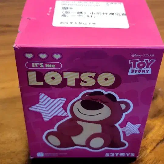 [BUNJANG] 52TOYS Disney Lotso Bear Figure / 52toys 정품 디즈니 랏소베어 피규어