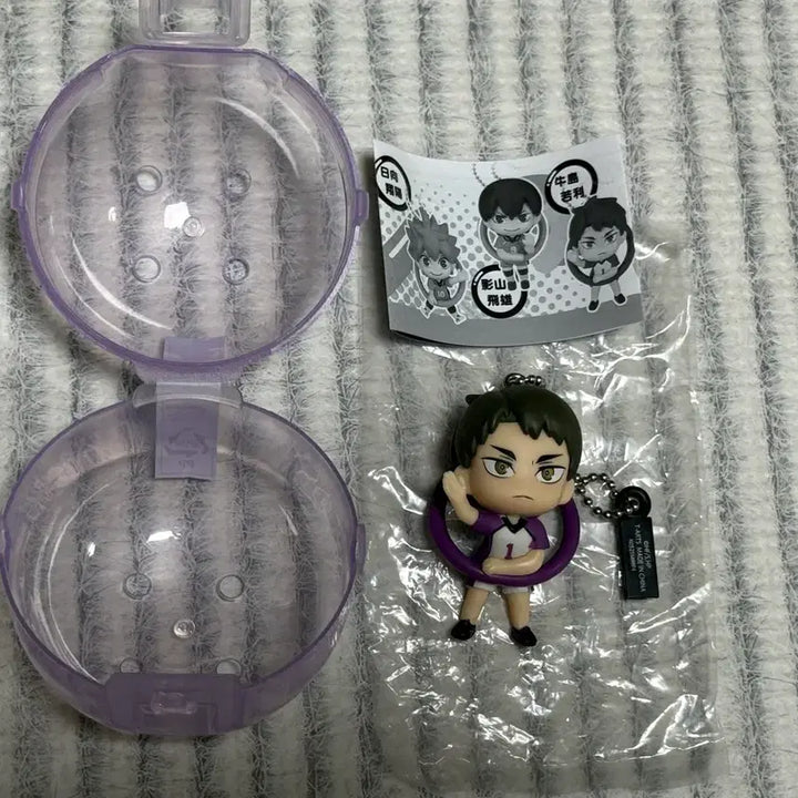 [BUNJANG] Haikyu!! Gonichiwa Ring Gacha Figure Keychain Wakatoshi Ushijima / 하이큐 곤니치와 링 가챠 피규어 키링 우시지마 와카토시 판매합니다