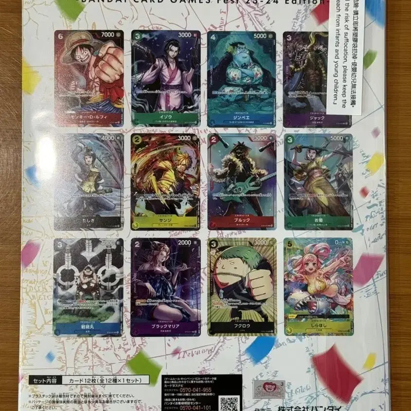 [BUNJANG] One Piece Card Collection Game Fest 2023/24 Edition (Japanese) / 원피스 카드 컬렉션 게임 페스트 23/24 에디션 (일어판)