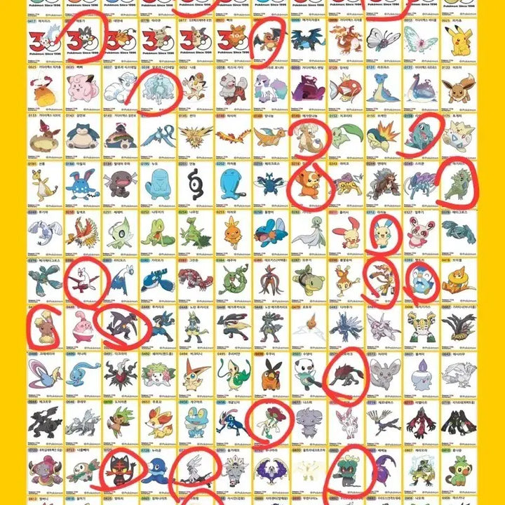 [BUNJANG] Pokemon 30th Anniversary Sticker Bundle / 포켓몬 30주년 띠부실 21개일괄