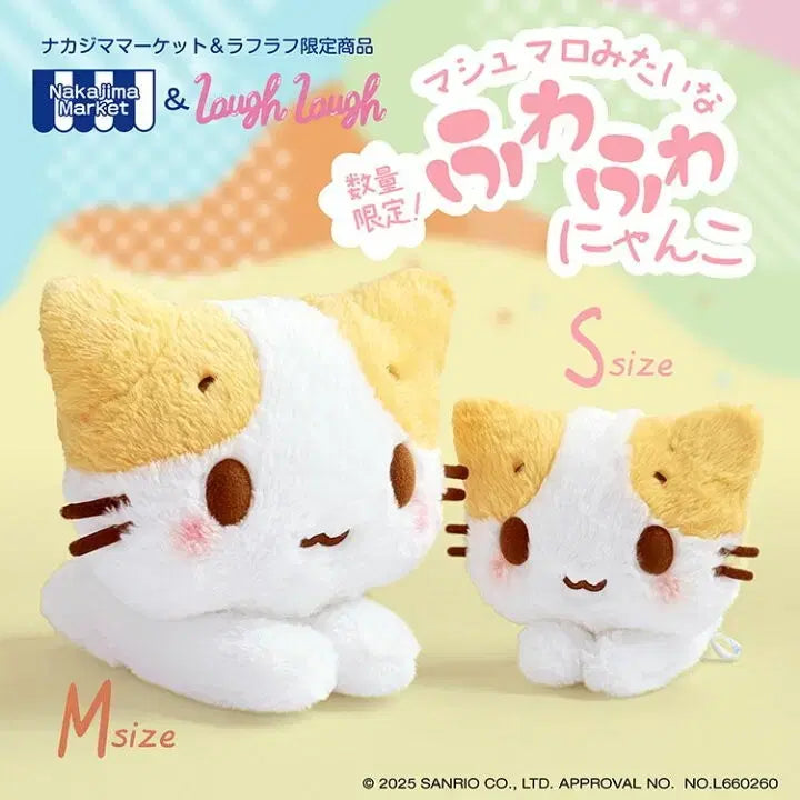 [BUNJANG] Sanrio Marshmallow Rough Rough Nakajima S Plush Doll (Sealed) / (미개봉) 마슈마로 러프러프 나카지마 S 인형