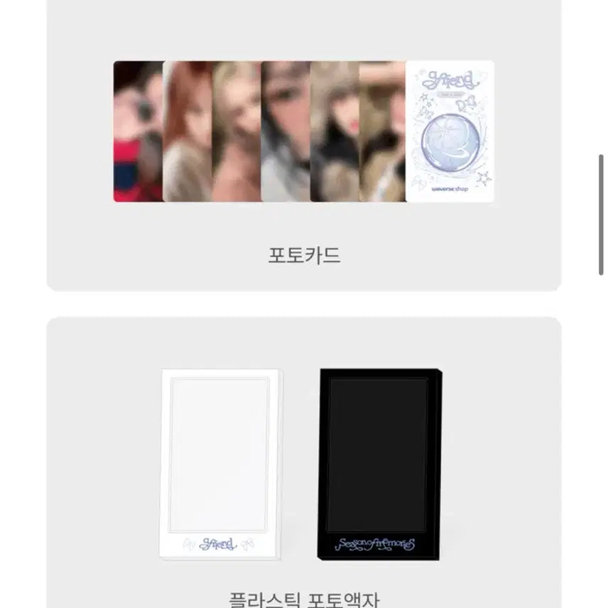 [BUNJANG] GFRIEND Season of GFRIEND Album Photobook / 여자친구 시즌오브메모리즈 앨범 미개봉
